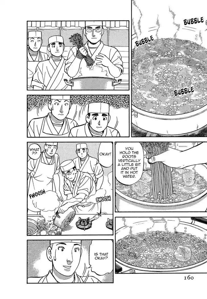 Hisone to Masotan Ch.078