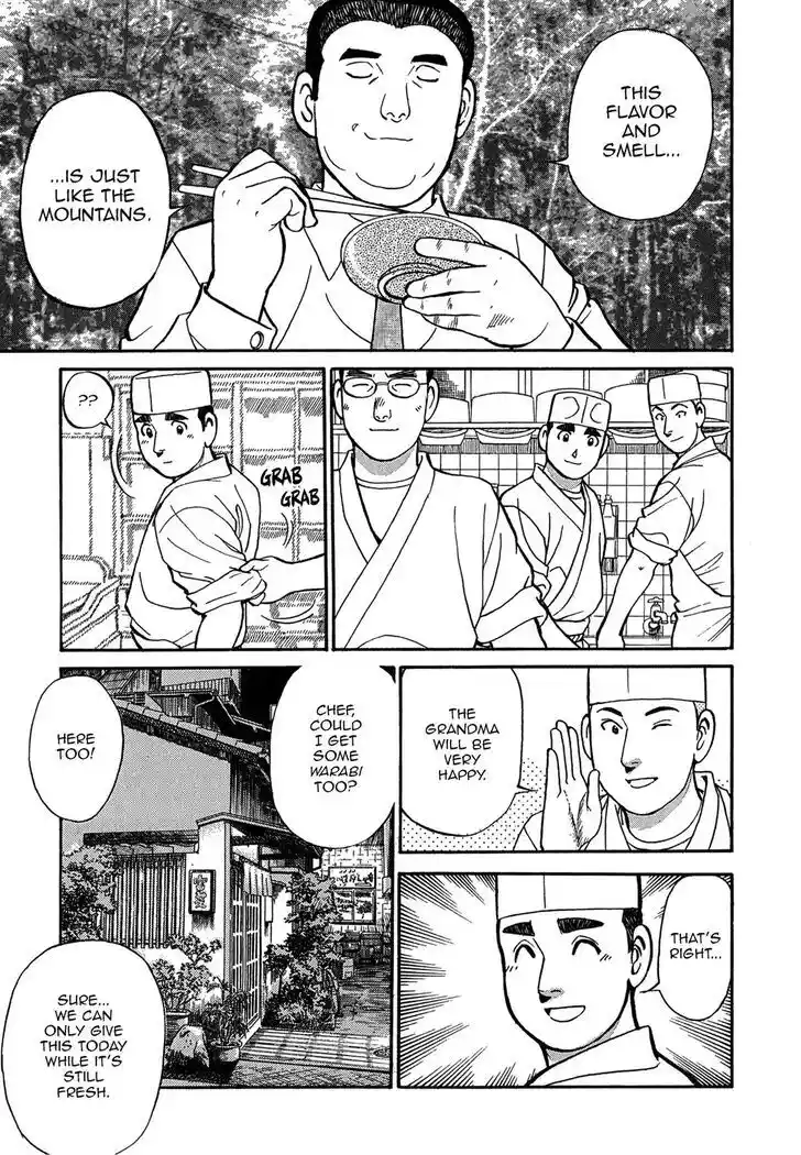 Hisone to Masotan Ch.078