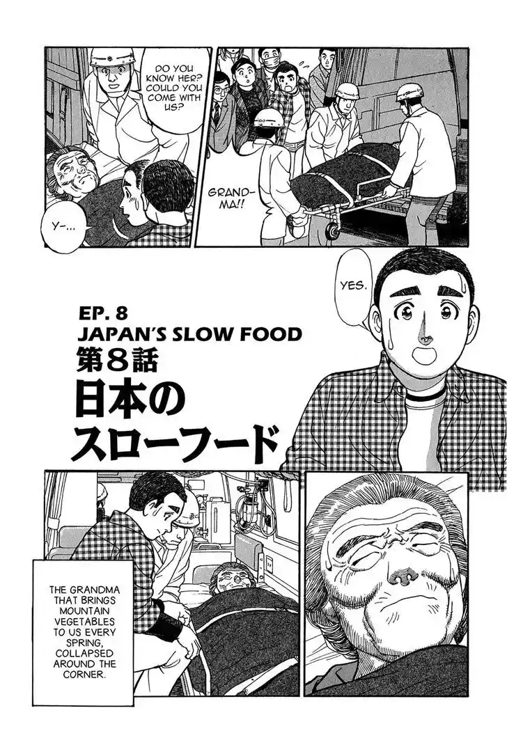 Hisone to Masotan Ch.079