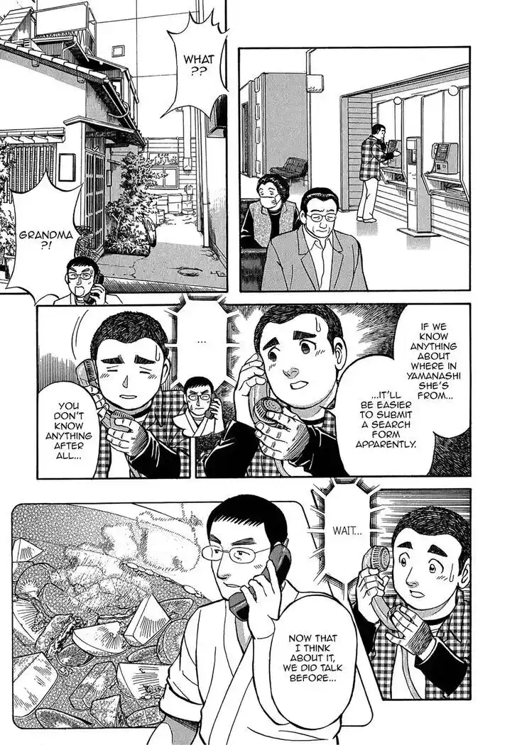 Hisone to Masotan Ch.079