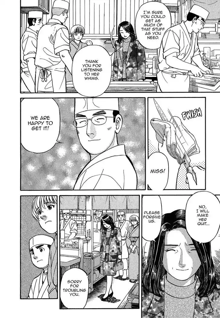 Hisone to Masotan Ch.079