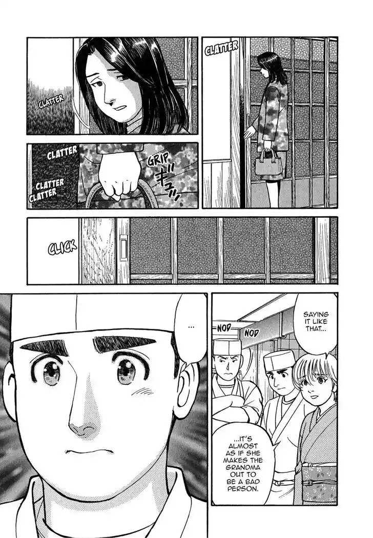 Hisone to Masotan Ch.079