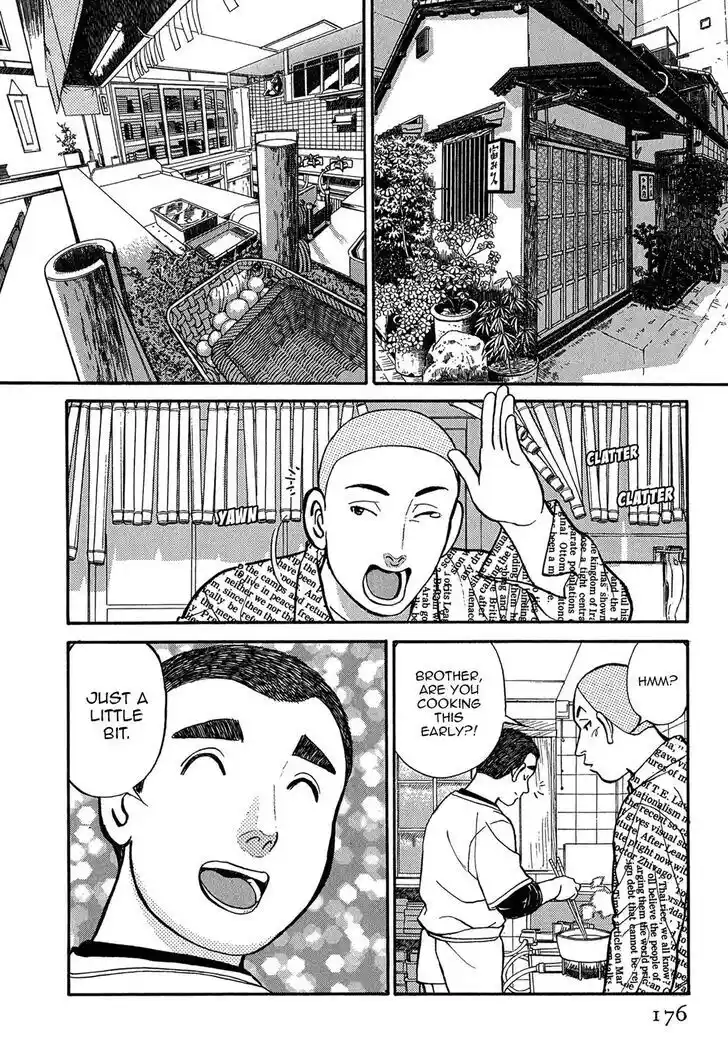 Hisone to Masotan Ch.079