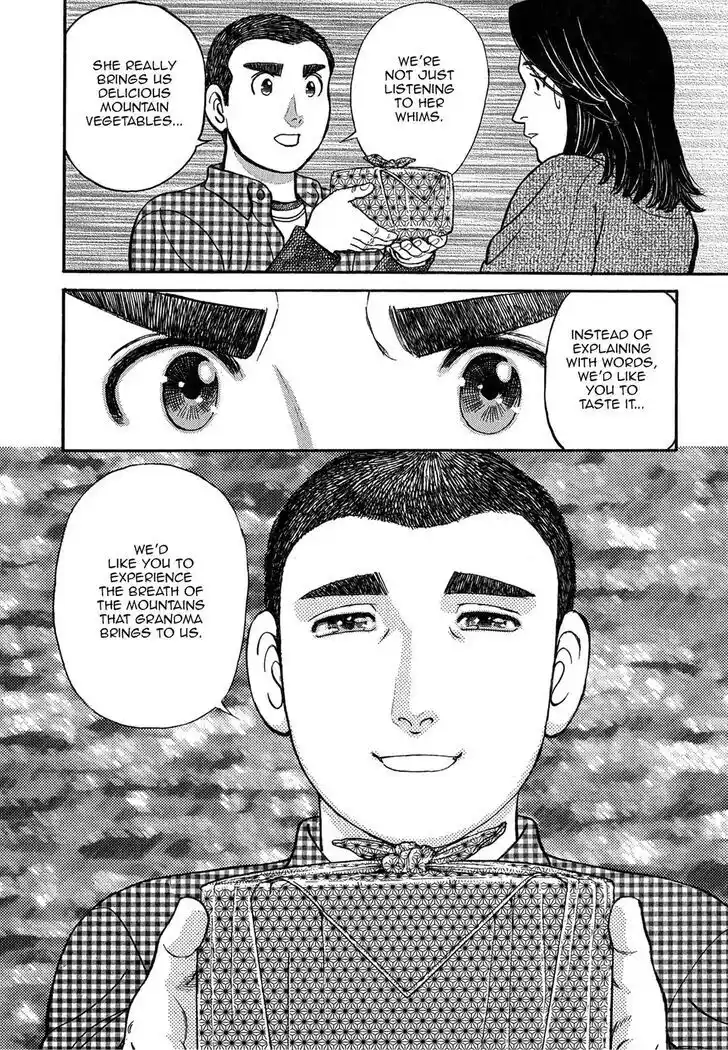 Hisone to Masotan Ch.079