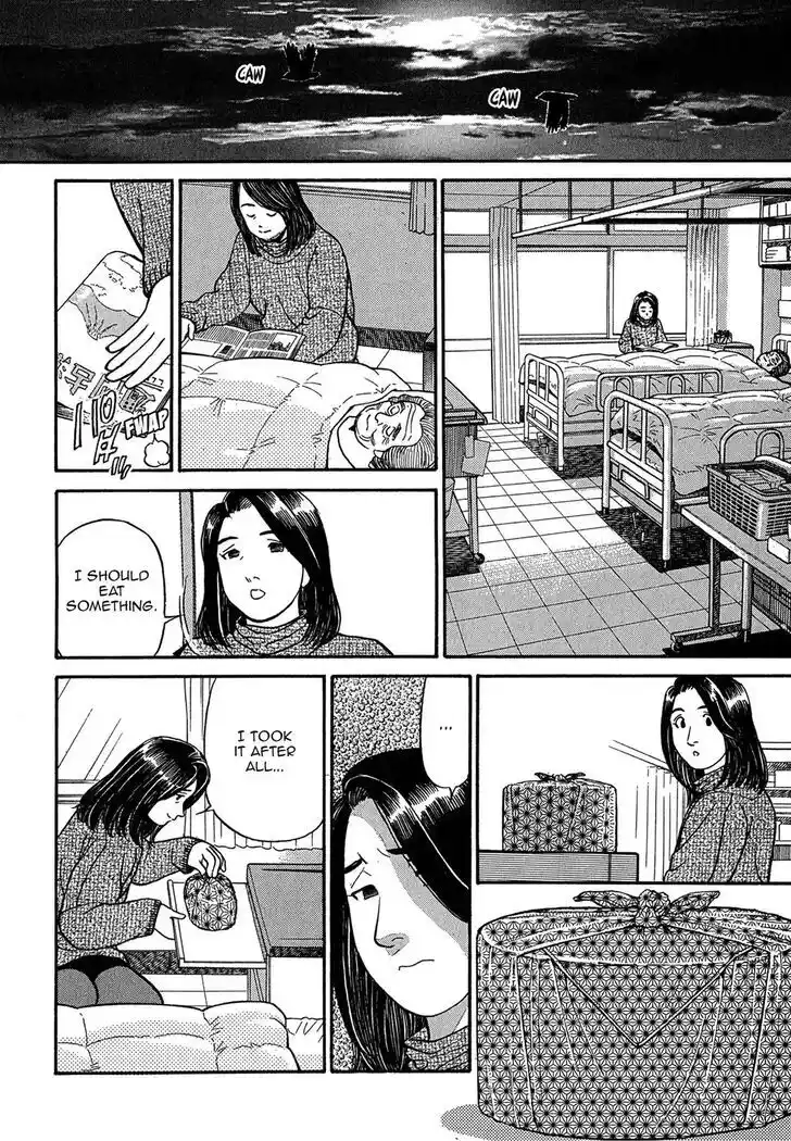 Hisone to Masotan Ch.079