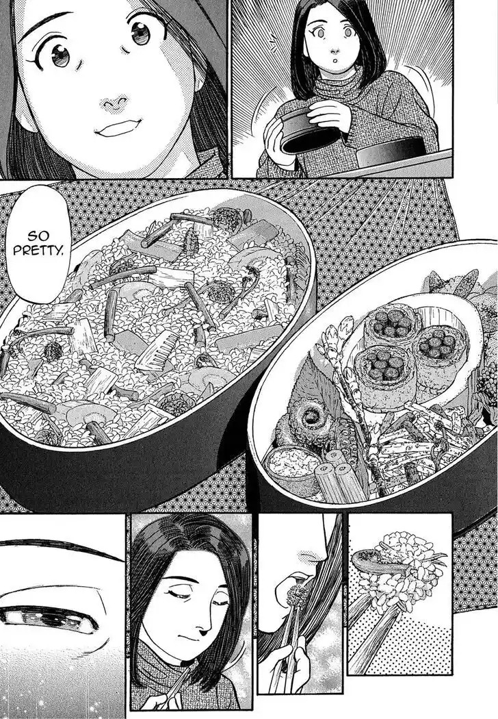 Hisone to Masotan Ch.079