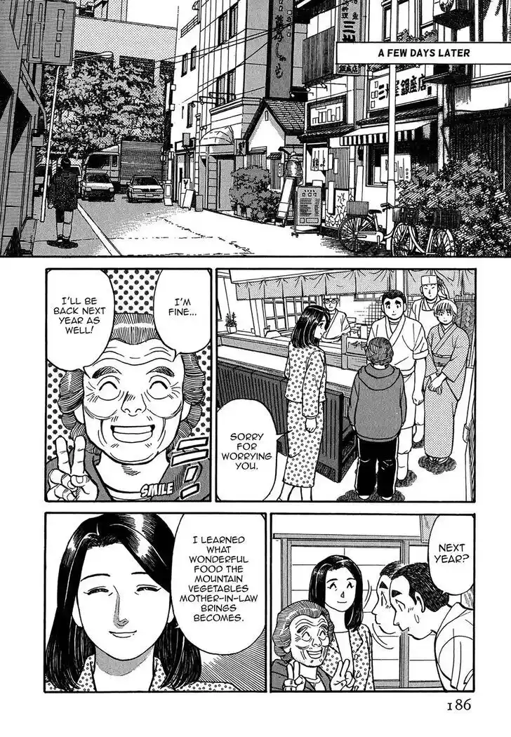 Hisone to Masotan Ch.079