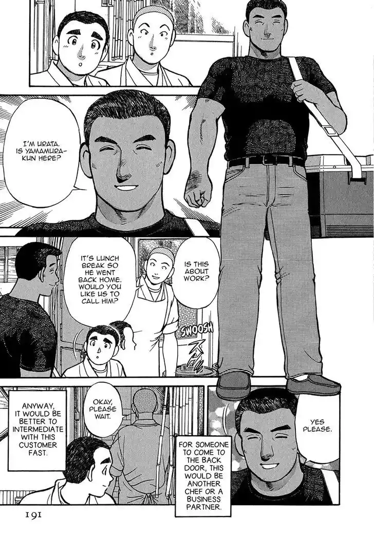 Hisone to Masotan Ch.080