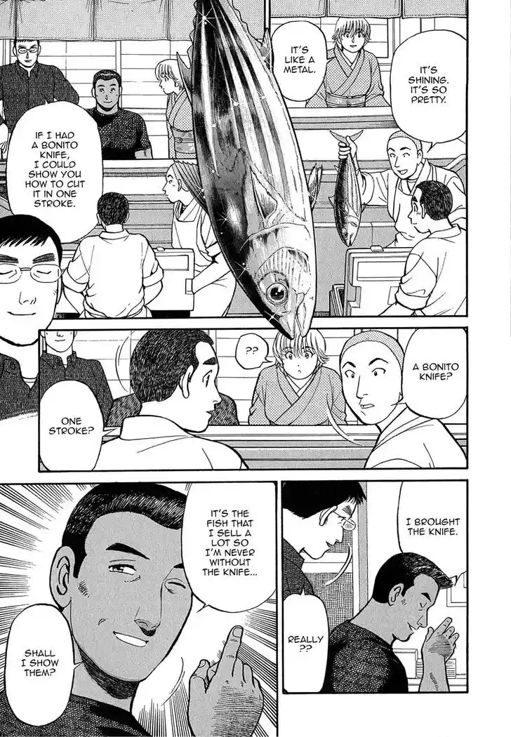 Hisone to Masotan Ch.080