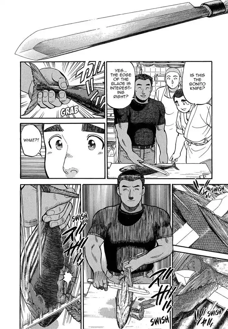 Hisone to Masotan Ch.080