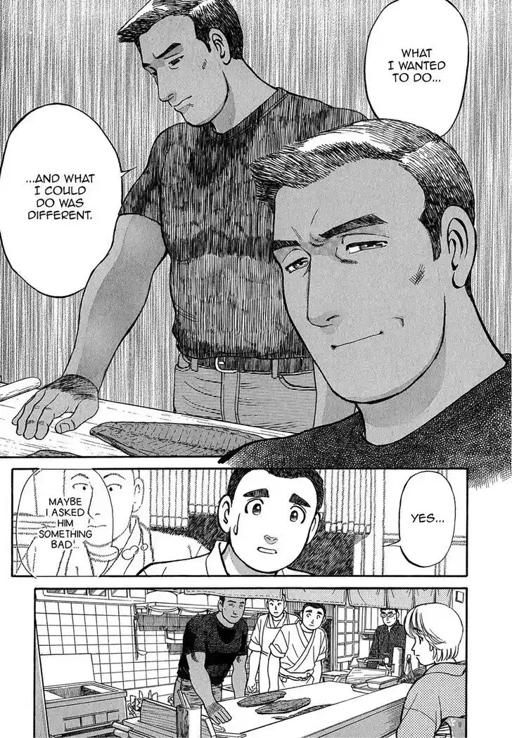 Hisone to Masotan Ch.080