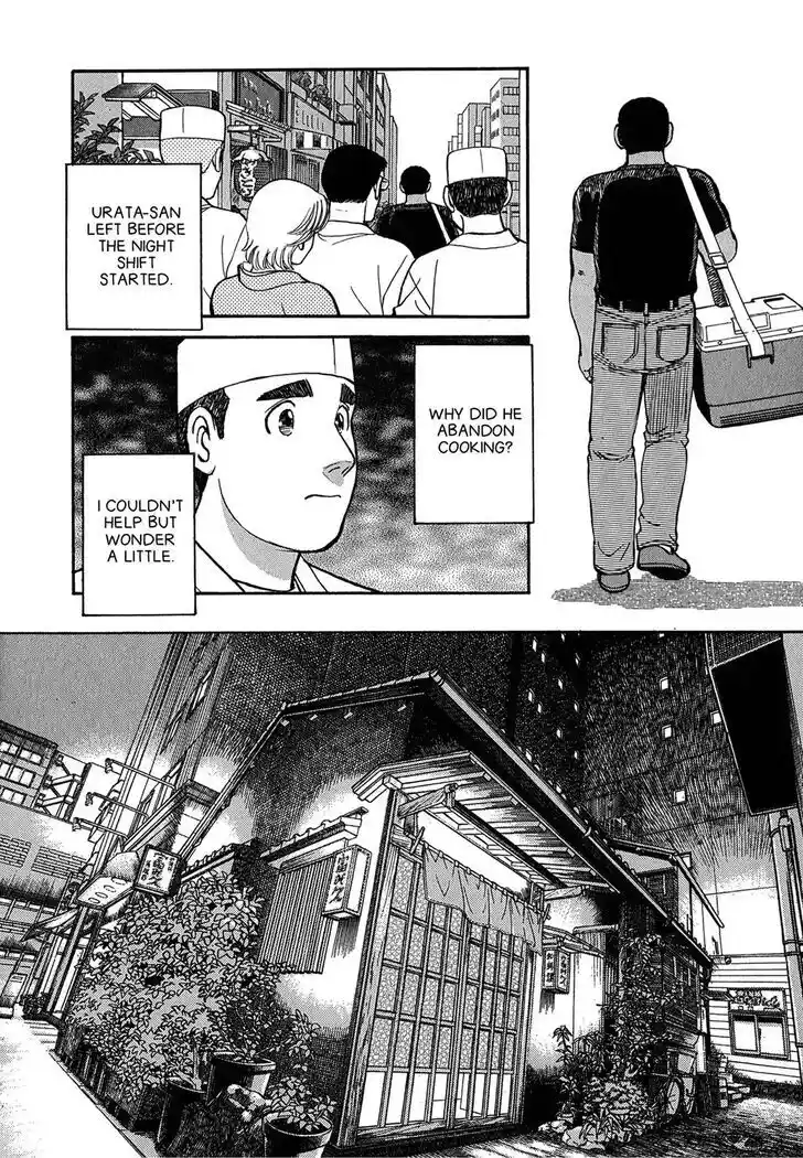 Hisone to Masotan Ch.080