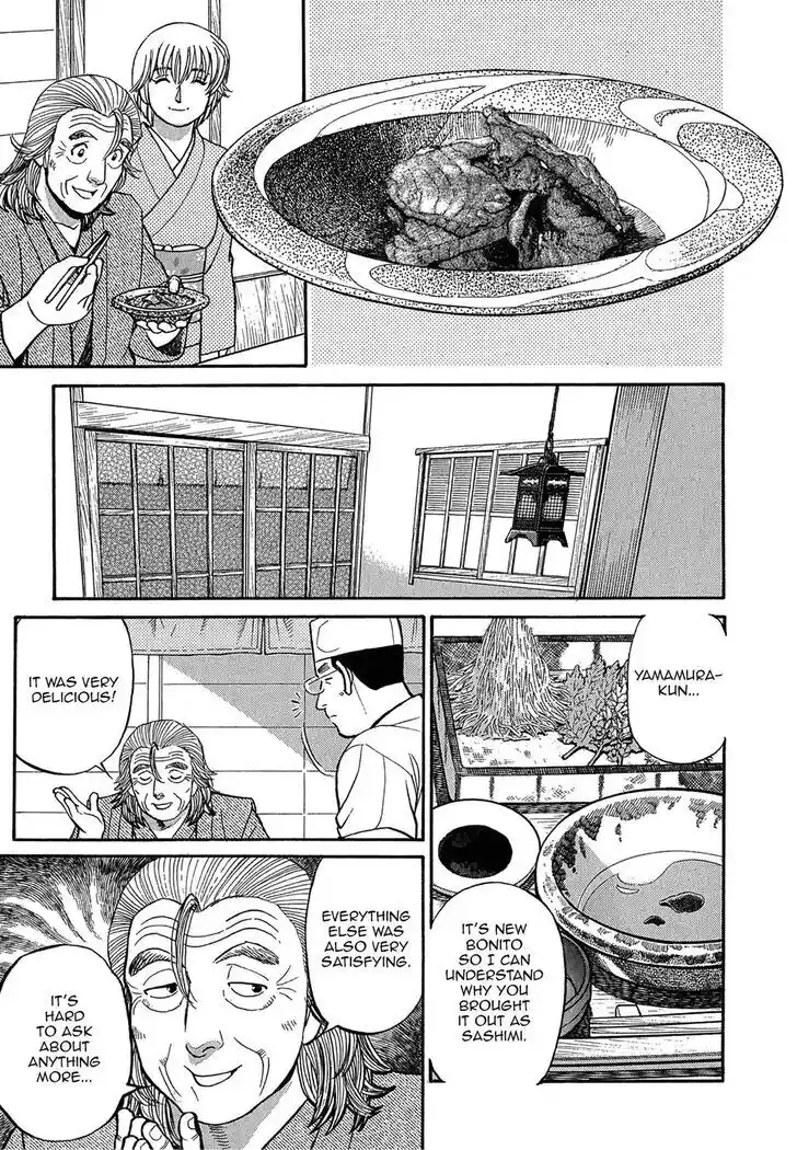 Hisone to Masotan Ch.080