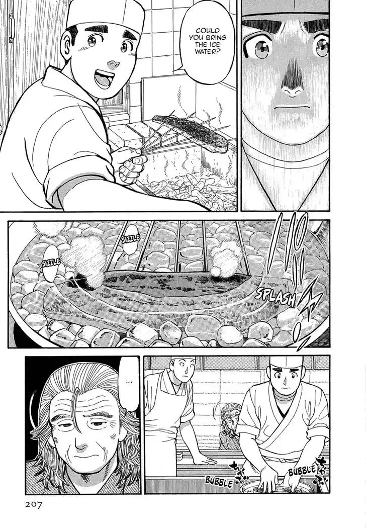 Hisone to Masotan Ch.080