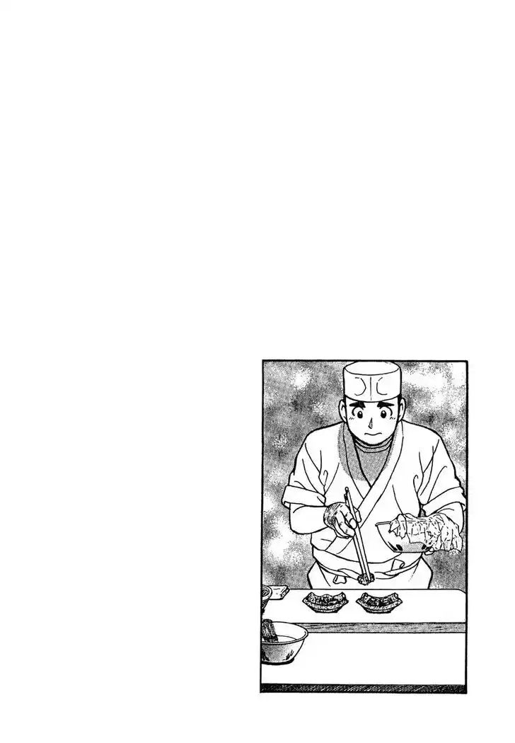 Hisone to Masotan Ch.081