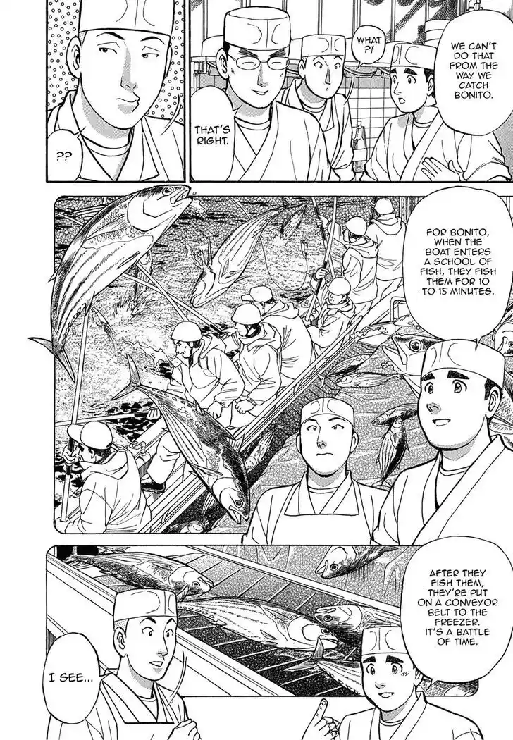 Hisone to Masotan Ch.081