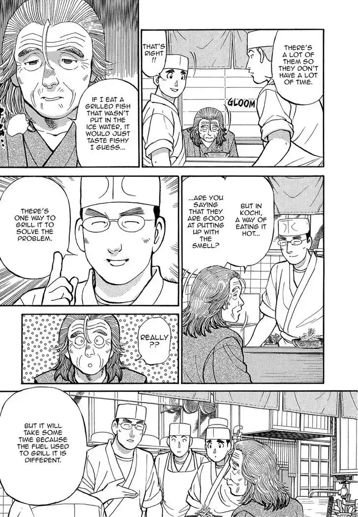 Hisone to Masotan Ch.081