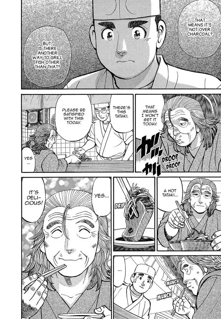 Hisone to Masotan Ch.081