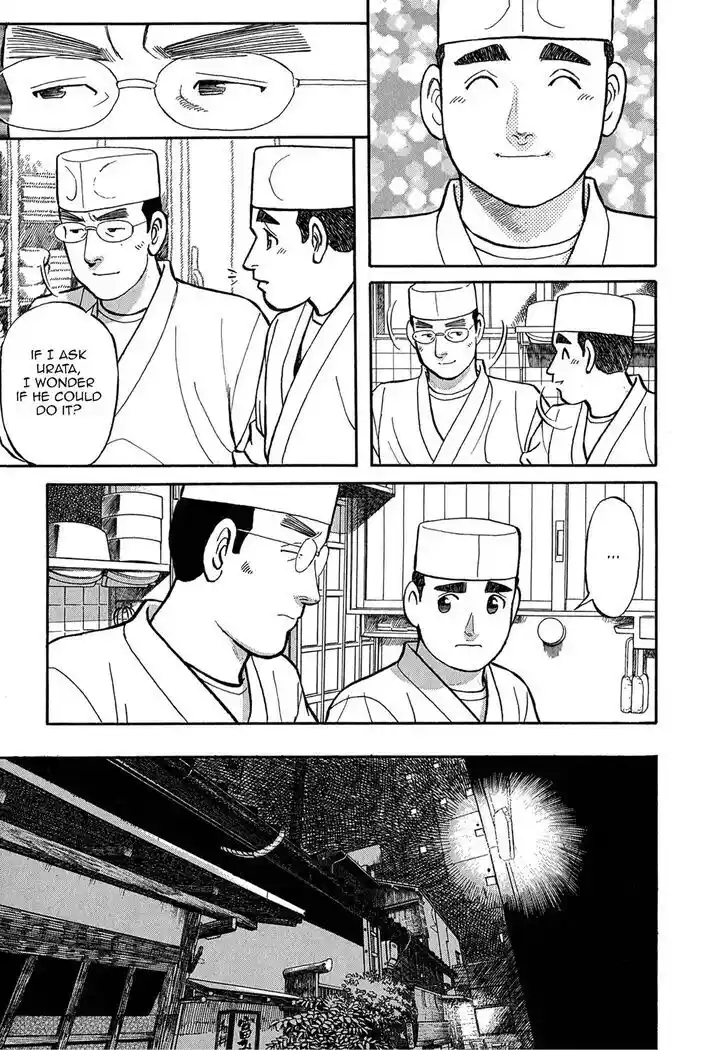 Hisone to Masotan Ch.081