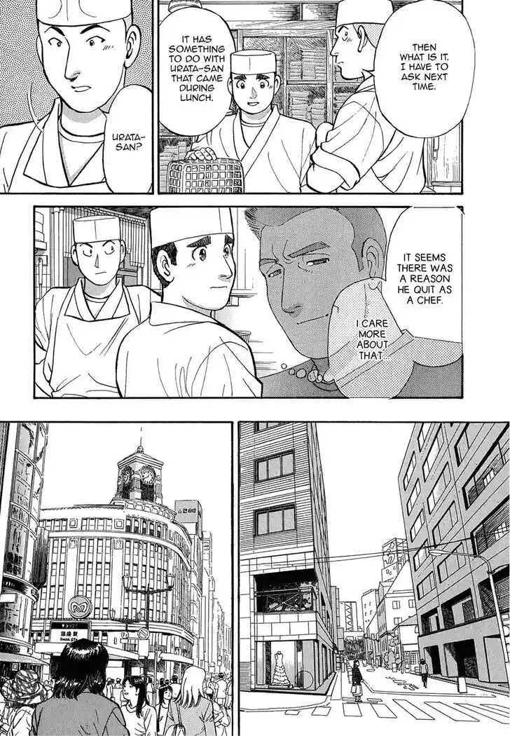 Hisone to Masotan Ch.081