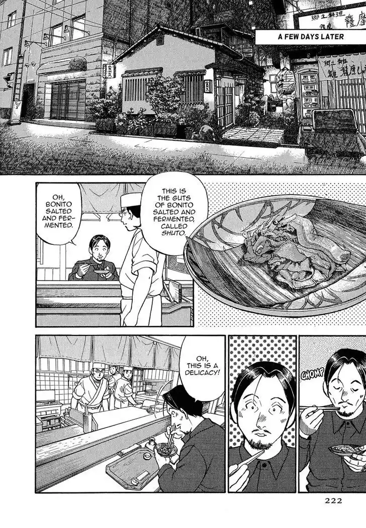 Hisone to Masotan Ch.081