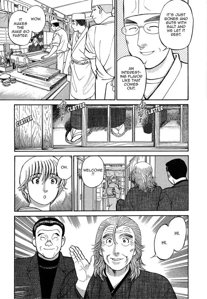 Hisone to Masotan Ch.081