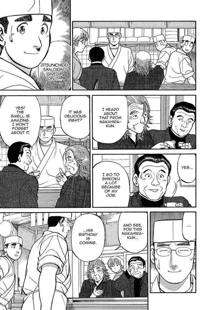 Hisone to Masotan Ch.081