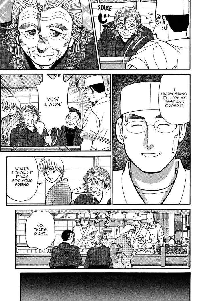 Hisone to Masotan Ch.081