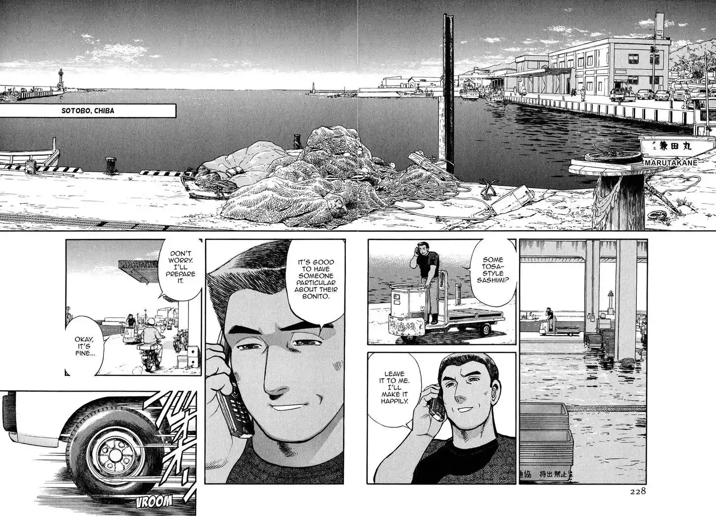 Hisone to Masotan Ch.081