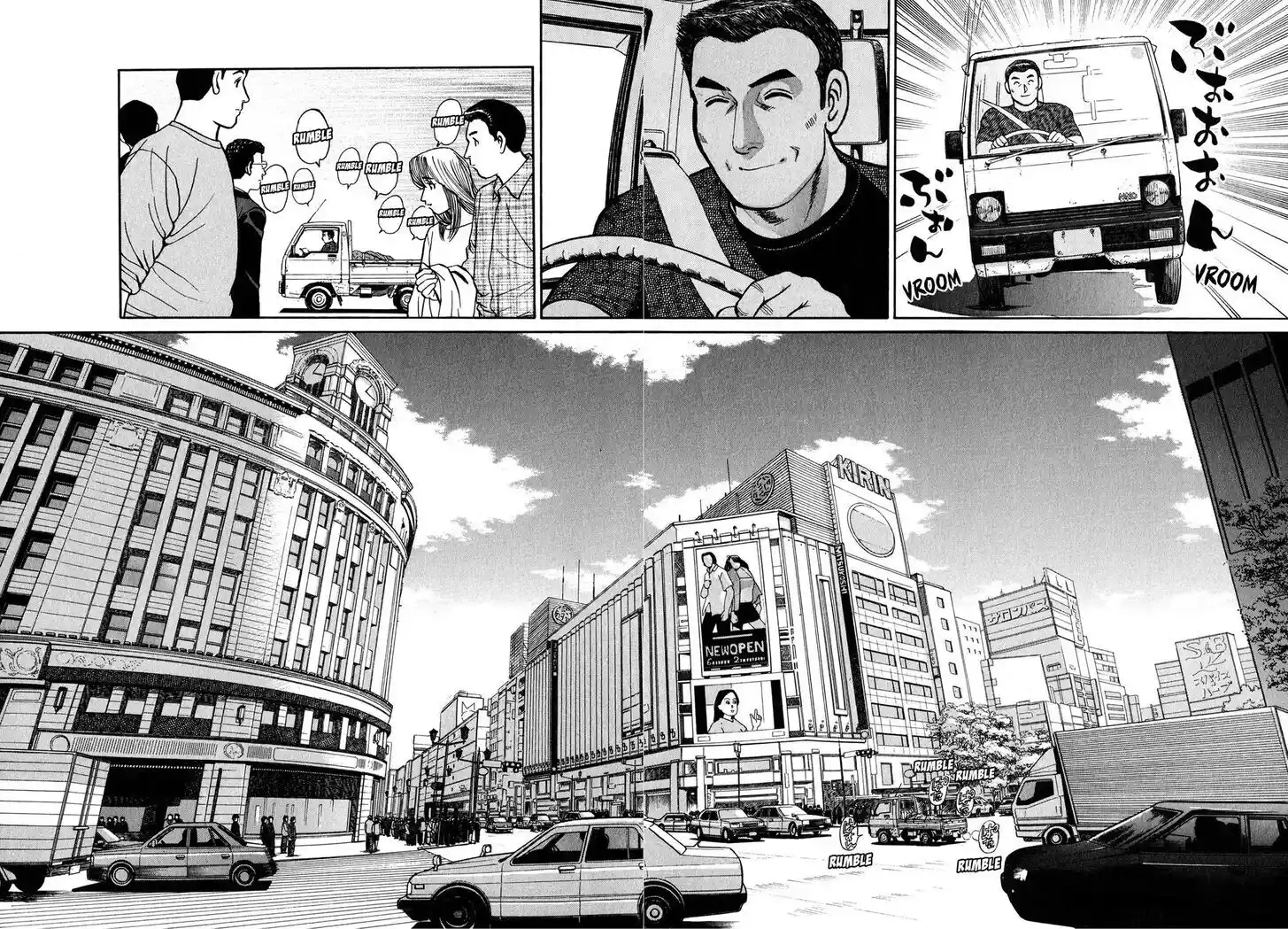 Hisone to Masotan Ch.081