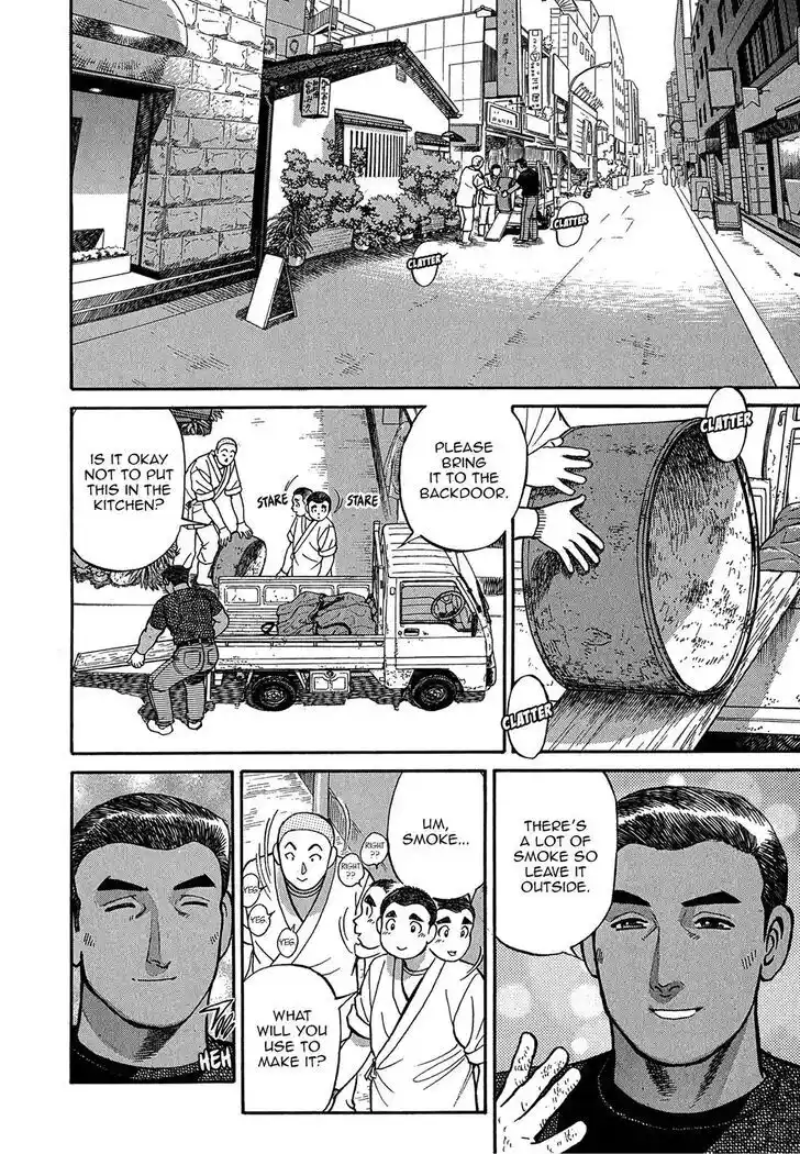 Hisone to Masotan Ch.081