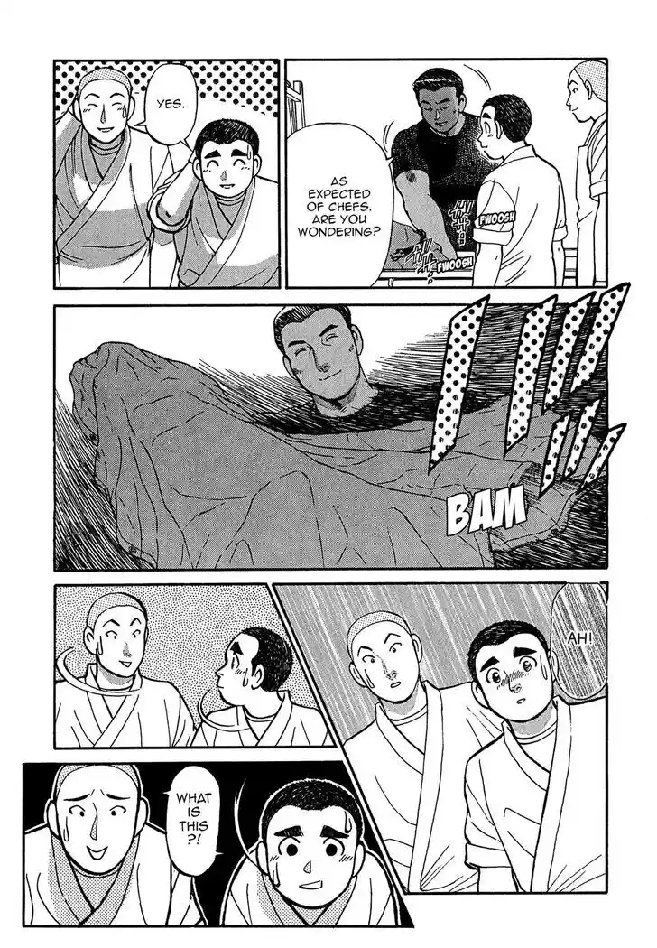 Hisone to Masotan Ch.081