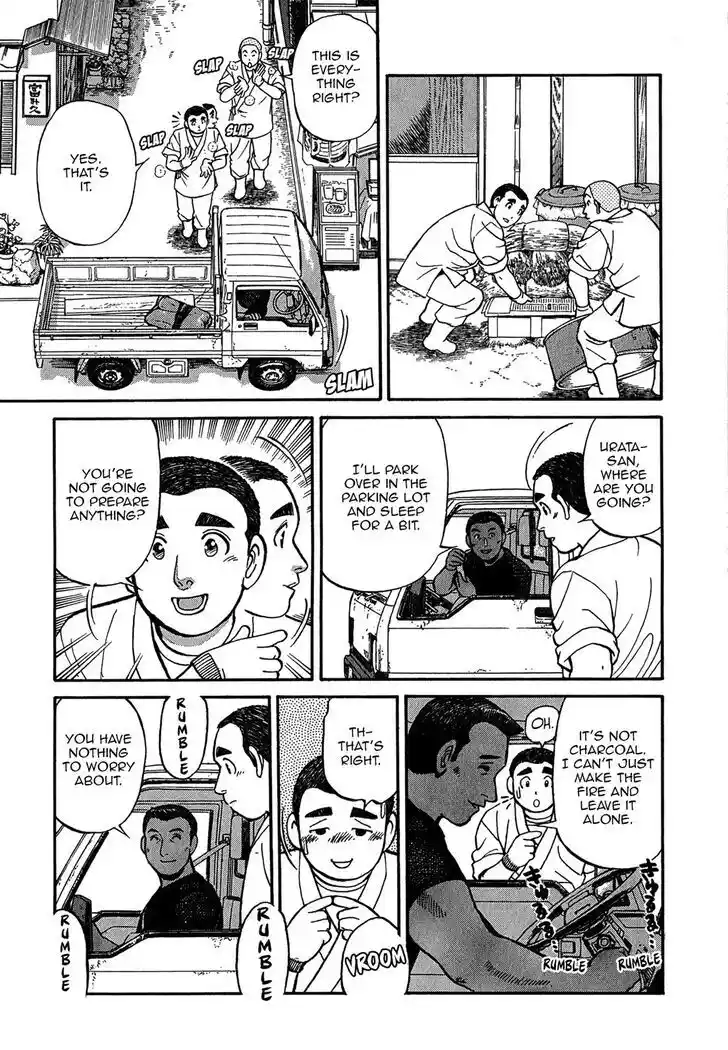 Hisone to Masotan Ch.081