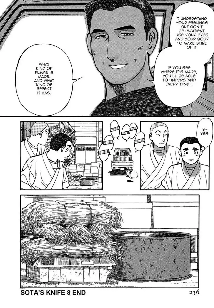 Hisone to Masotan Ch.081