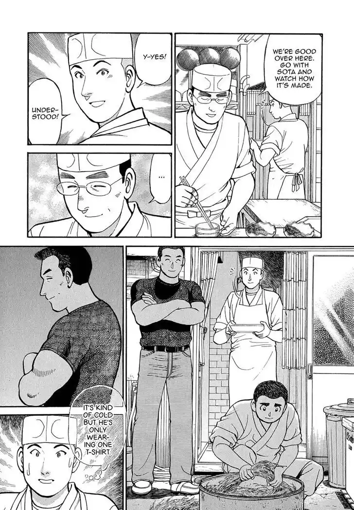 Hisone to Masotan Ch.082