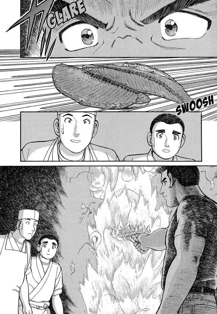 Hisone to Masotan Ch.082