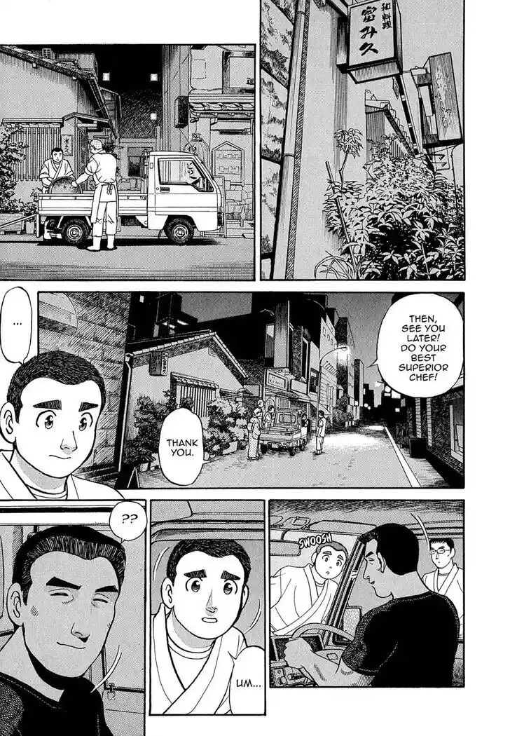 Hisone to Masotan Ch.082