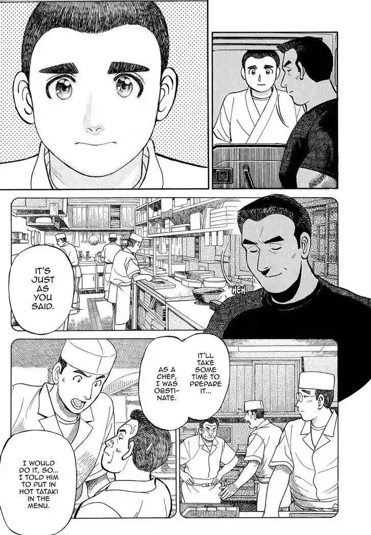 Hisone to Masotan Ch.082