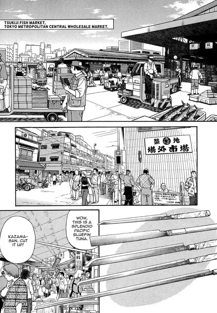 Hisone to Masotan Ch.085