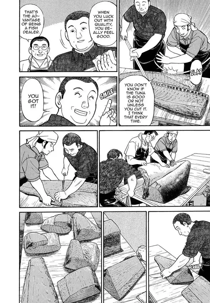 Hisone to Masotan Ch.085