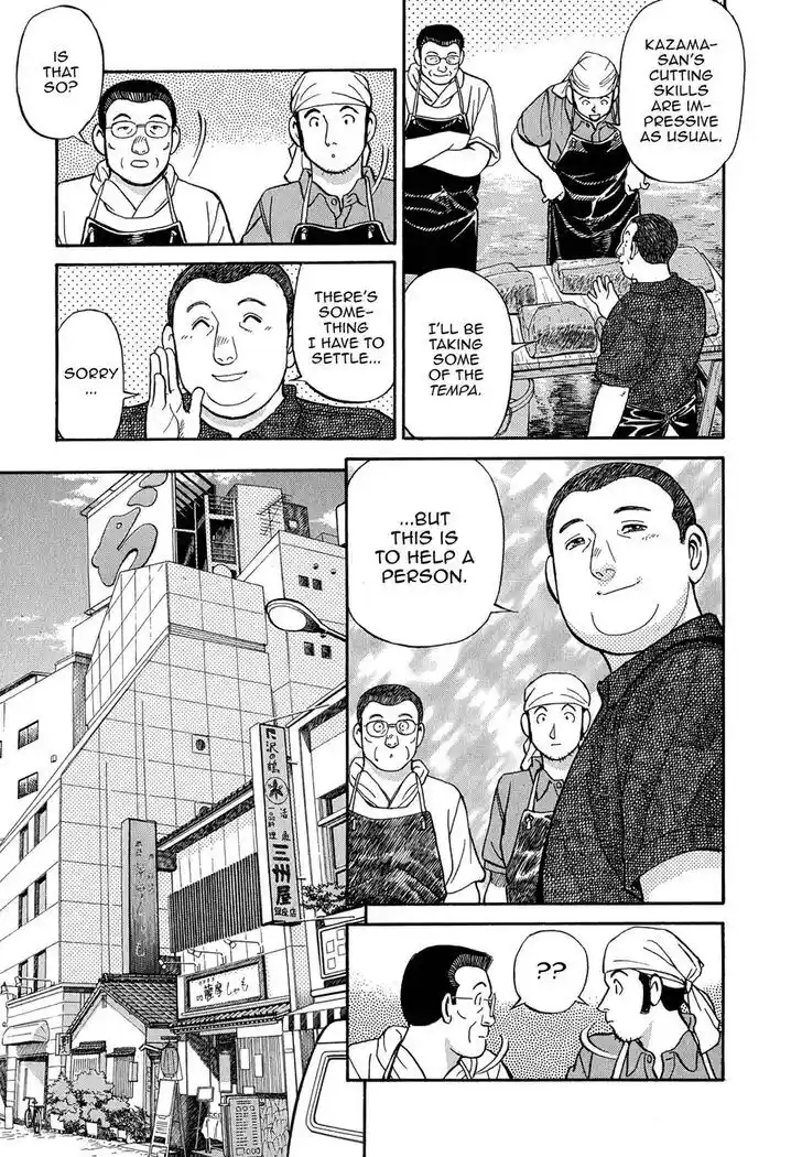 Hisone to Masotan Ch.085