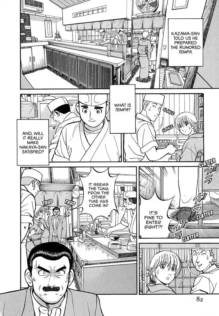 Hisone to Masotan Ch.085