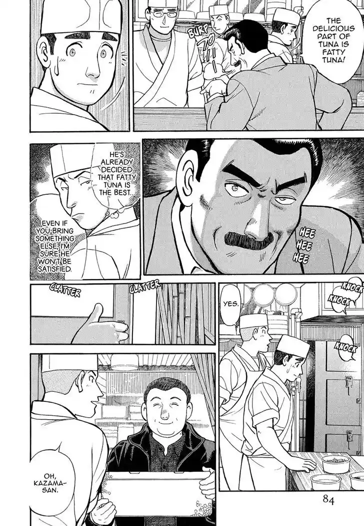 Hisone to Masotan Ch.085