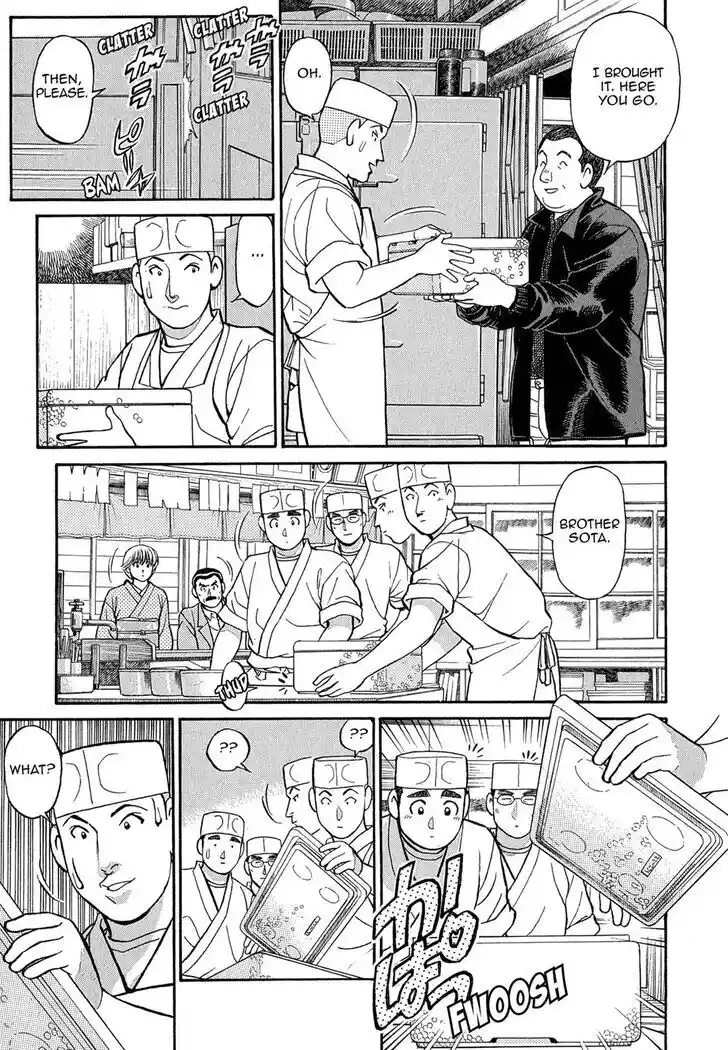 Hisone to Masotan Ch.085