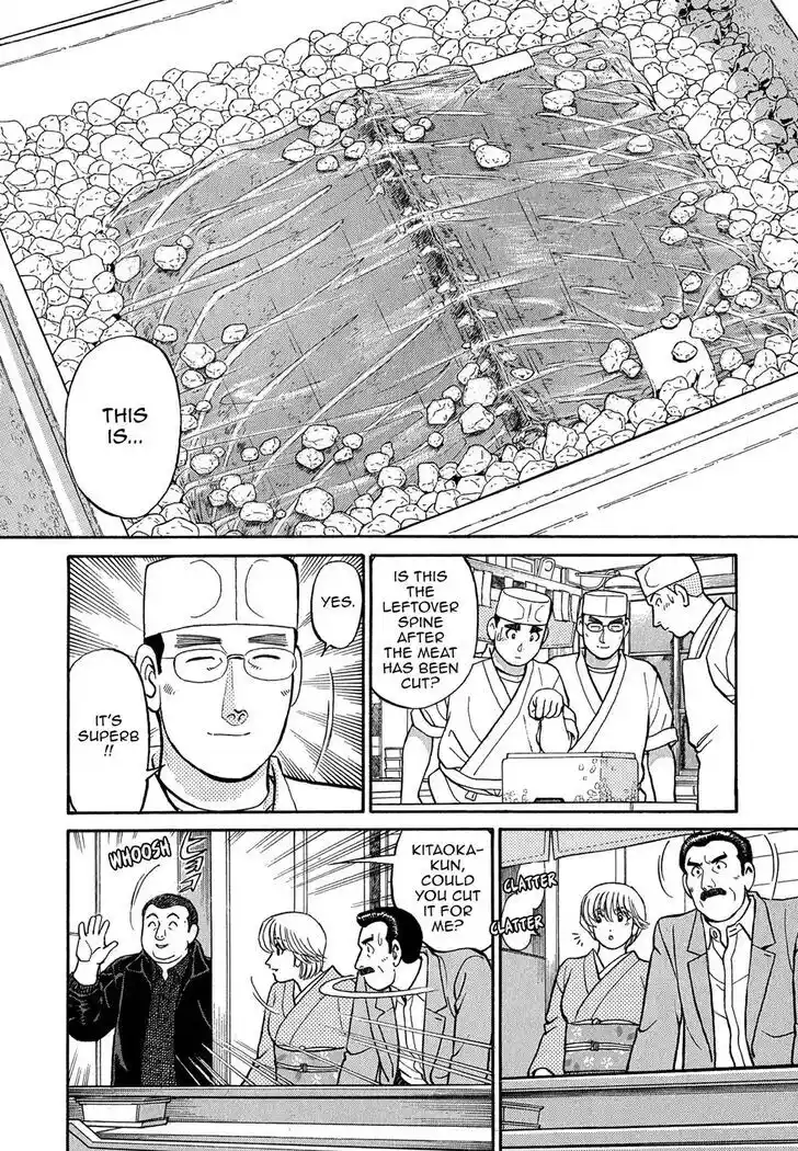 Hisone to Masotan Ch.085