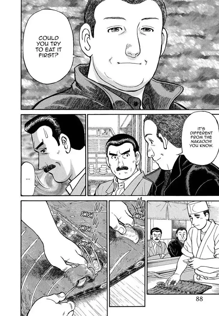 Hisone to Masotan Ch.085