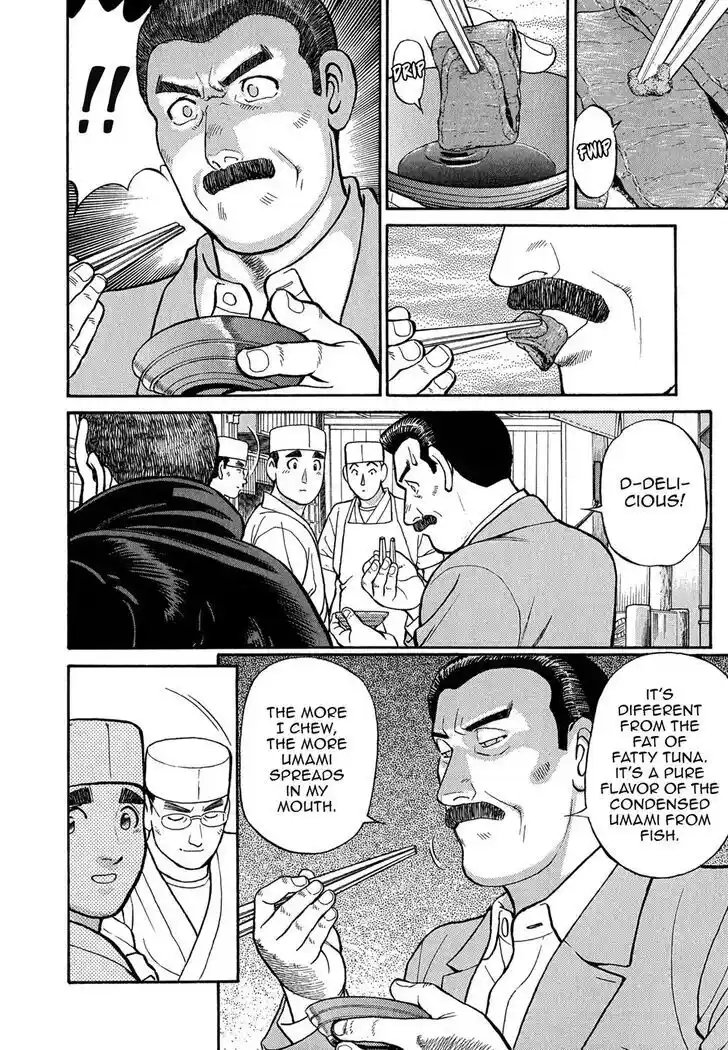 Hisone to Masotan Ch.085