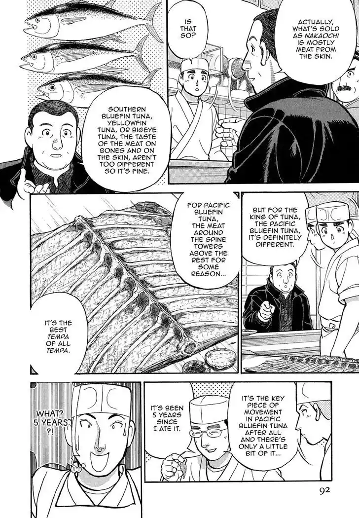 Hisone to Masotan Ch.085