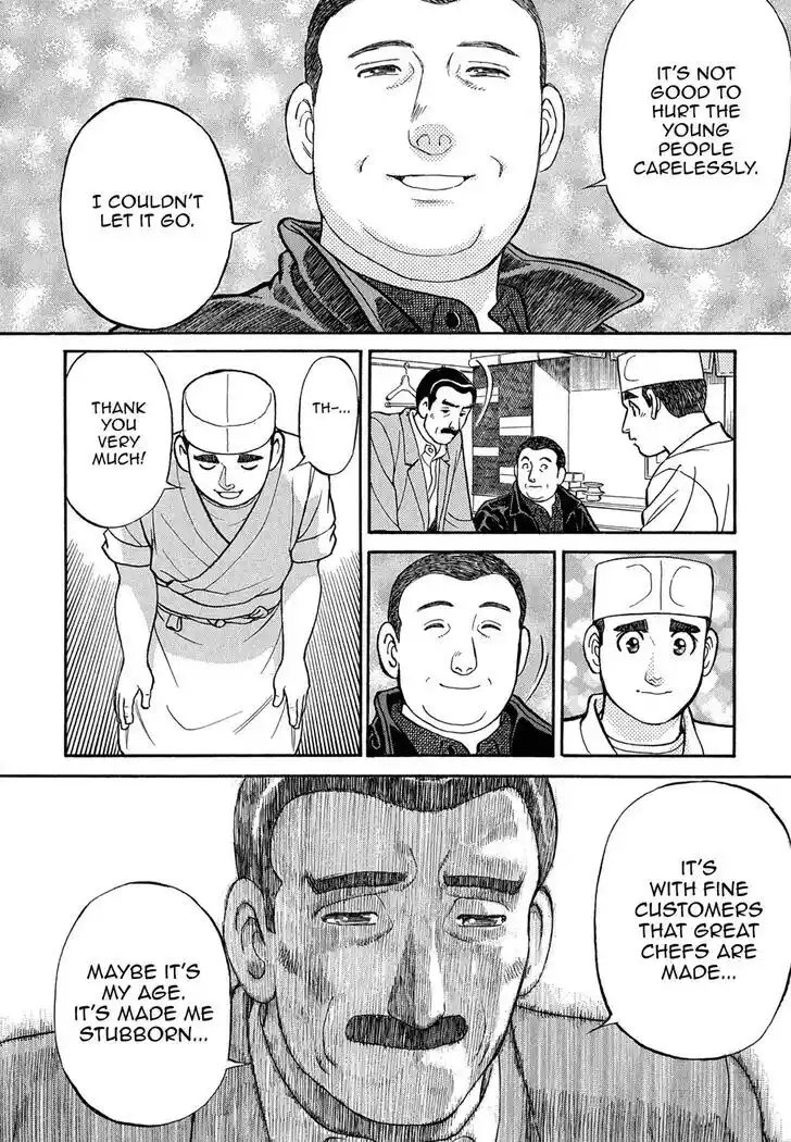 Hisone to Masotan Ch.085