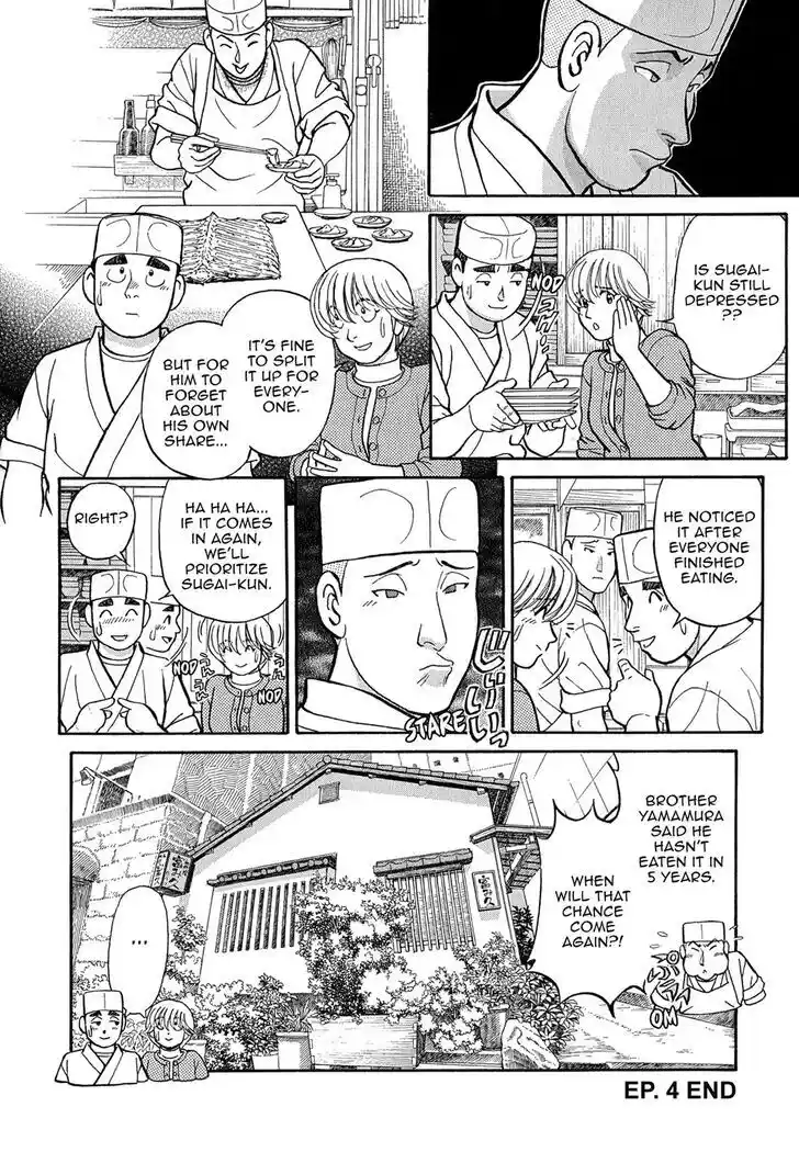 Hisone to Masotan Ch.085